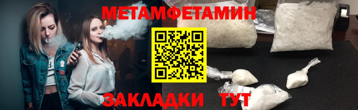 АМФ 97% Железногорск