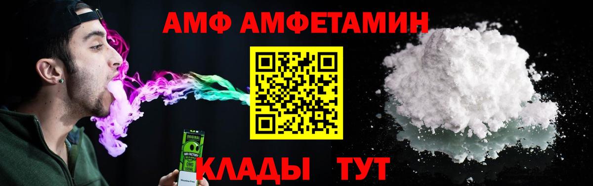 Конопля  Вход с VPN  MDMA  Метамфетамин  ГАШ  Каннабис  Кокаин  Железногорск  Меф МЯУ МЯУ   А ПВП СК кристаллы  LSD-25 