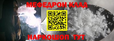 прущие грибы Краснодар