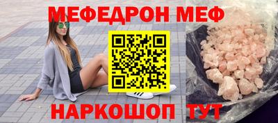 героин Краснознаменск