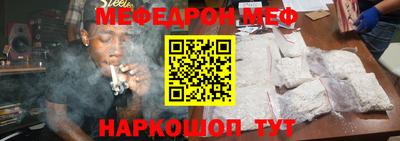 прущие грибы Краснодар