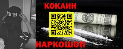 дурь Краснокаменск
