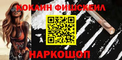 героин Краснознаменск