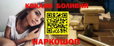 героин Краснознаменск