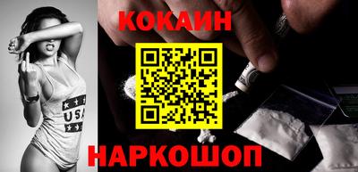 прущие грибы Краснодар