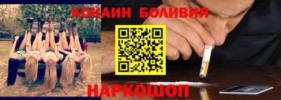 прущие грибы Краснодар