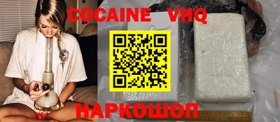 дурь Краснокаменск