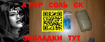 героин Краснознаменск