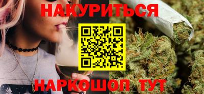 прущие грибы Краснодар