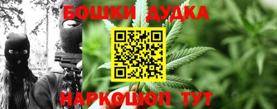 дурь Краснокаменск