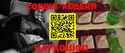 прущие грибы Краснодар