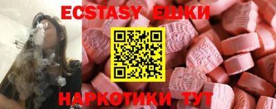 прущие грибы Краснодар