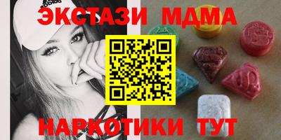 прущие грибы Краснодар