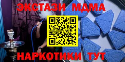 героин Краснознаменск