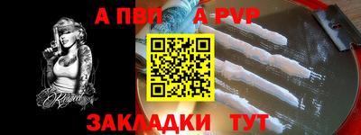 дурь Краснокаменск