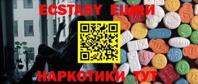 прущие грибы Краснодар
