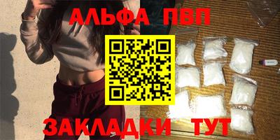 дурь Краснокаменск