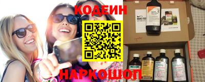 прущие грибы Краснодар