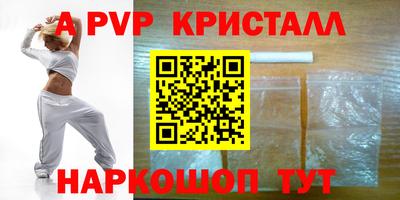 прущие грибы Краснодар