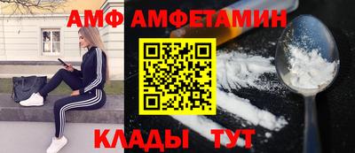 прущие грибы Краснодар