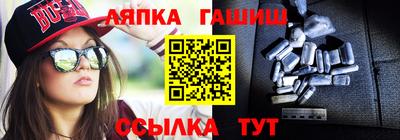 дурь Краснокаменск