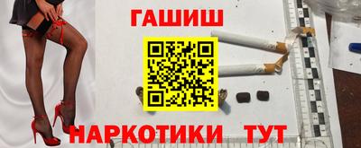 героин Краснознаменск