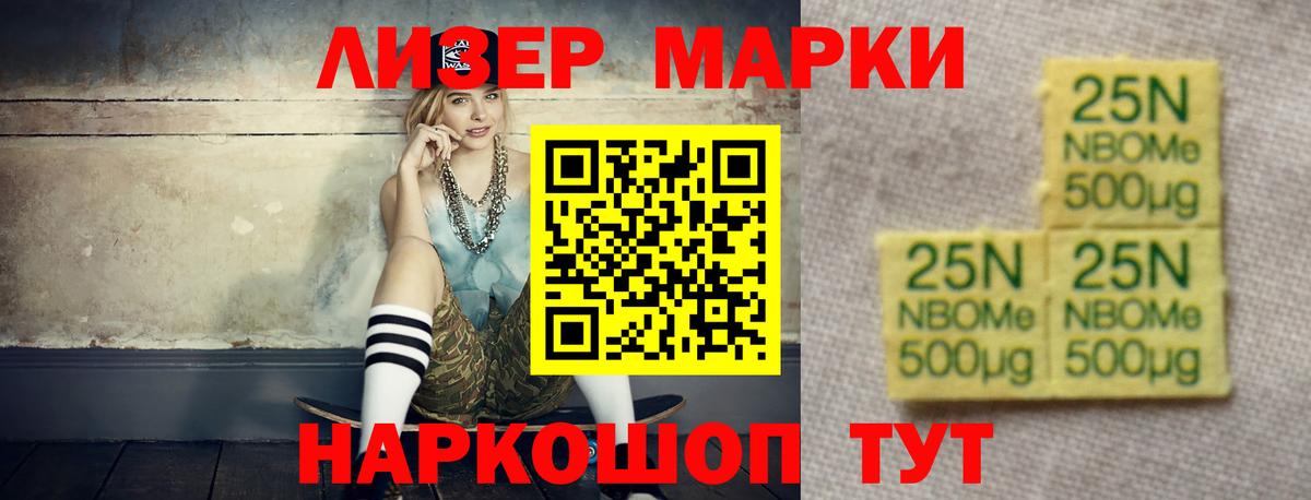 LSD-25 экстази  Лсд 25 экстази кислота  Вход с VPN  Железногорск  ЛСД экстази ecstasy 