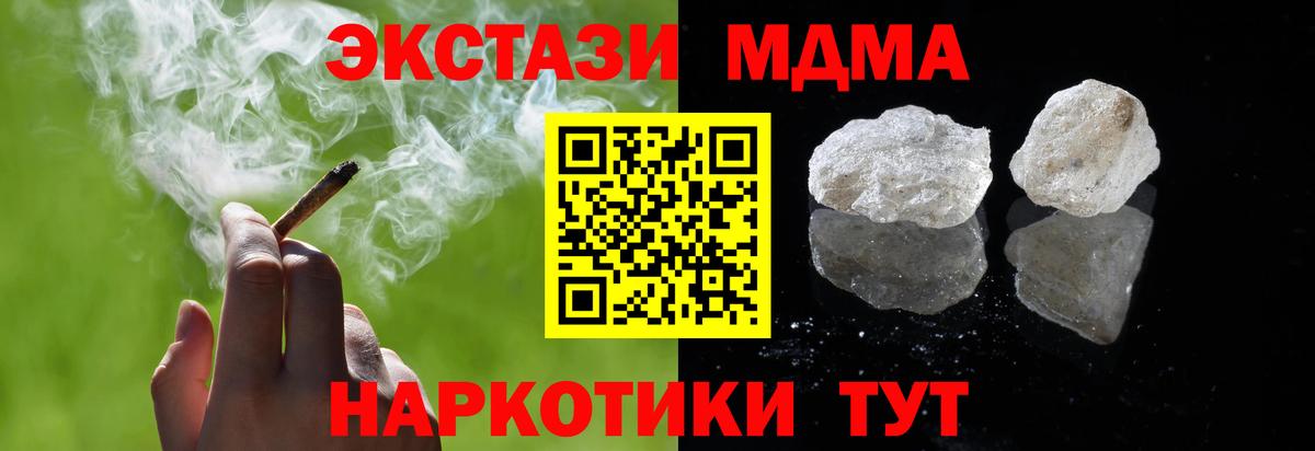 Гашиш Железногорск