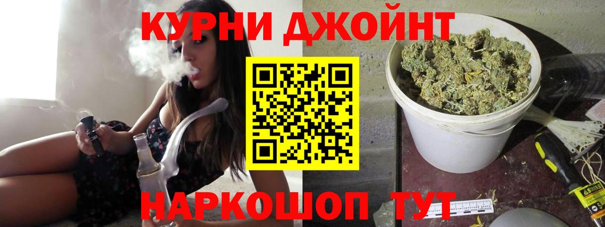 Бошки Шишки THC 21%  Вход с VPN  Железногорск  Бошки Шишки LSD WEED  МАРИХУАНА Amnesia 