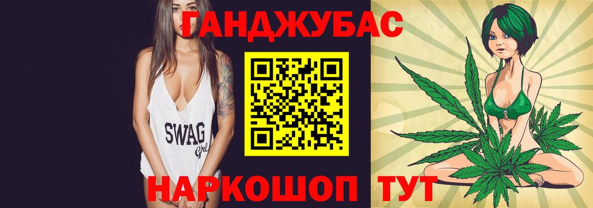 Бошки Шишки семена Железногорск